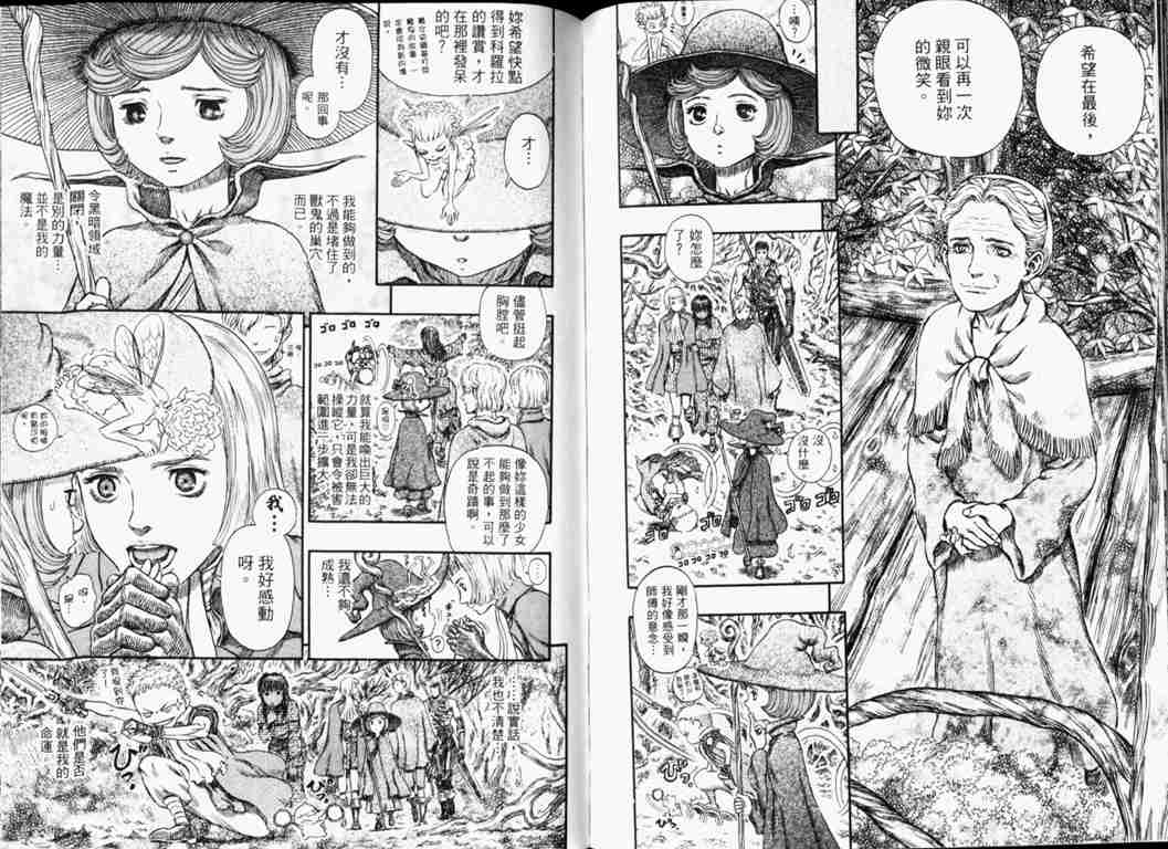 第 63 页