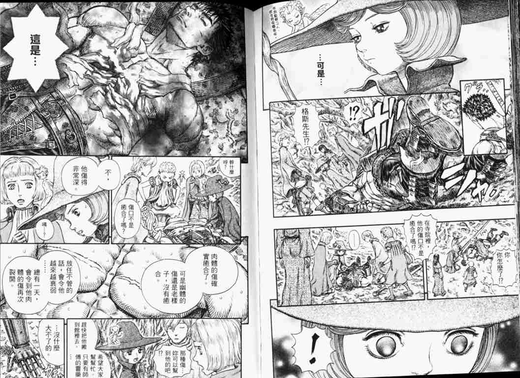 第 64 页