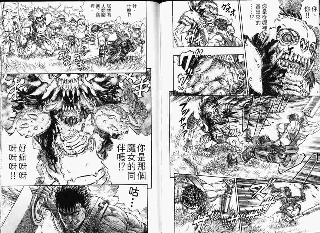 第 72 页