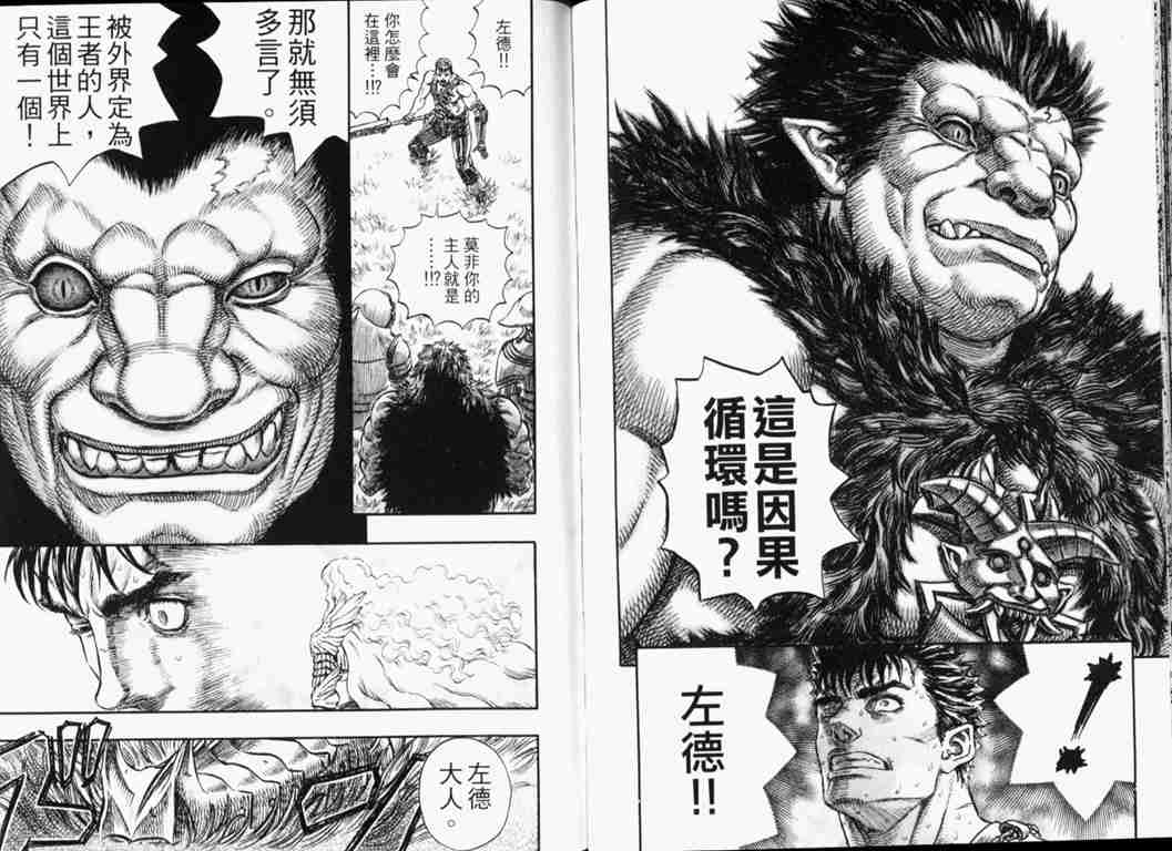 第 75 页