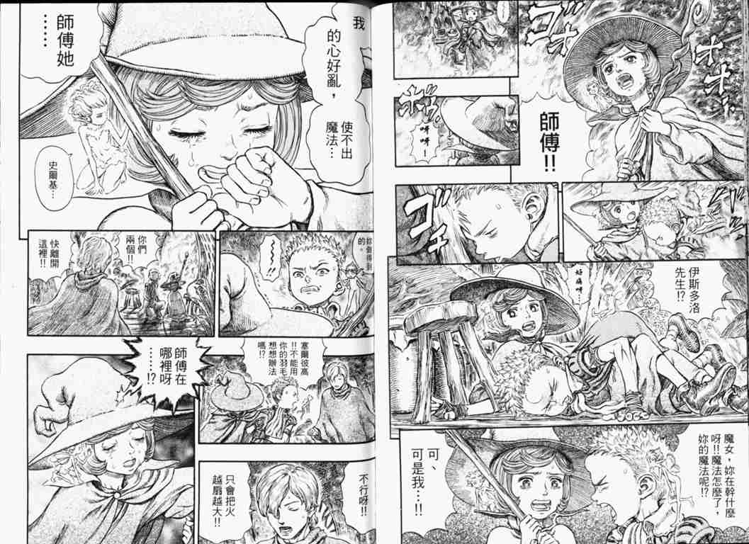 第 78 页
