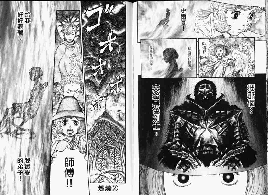 第 79 页