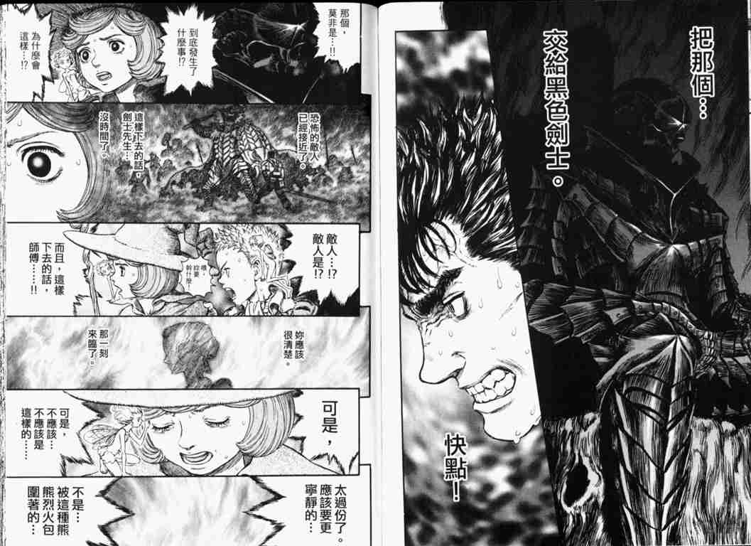 第 80 页
