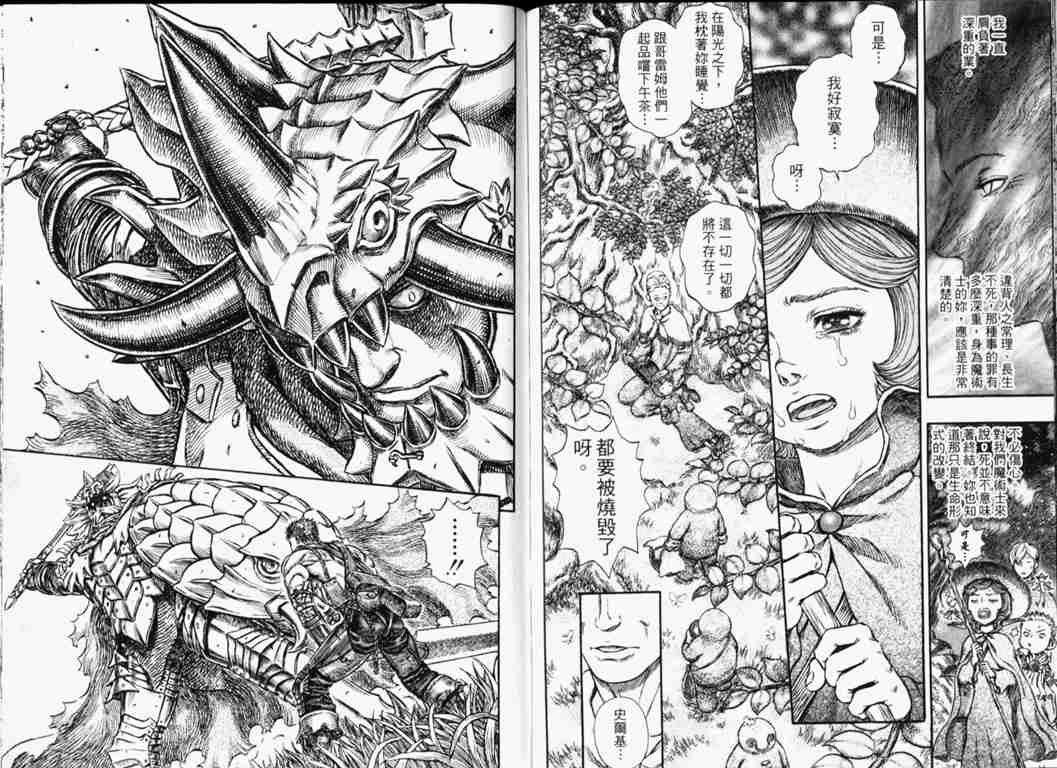 第 81 页