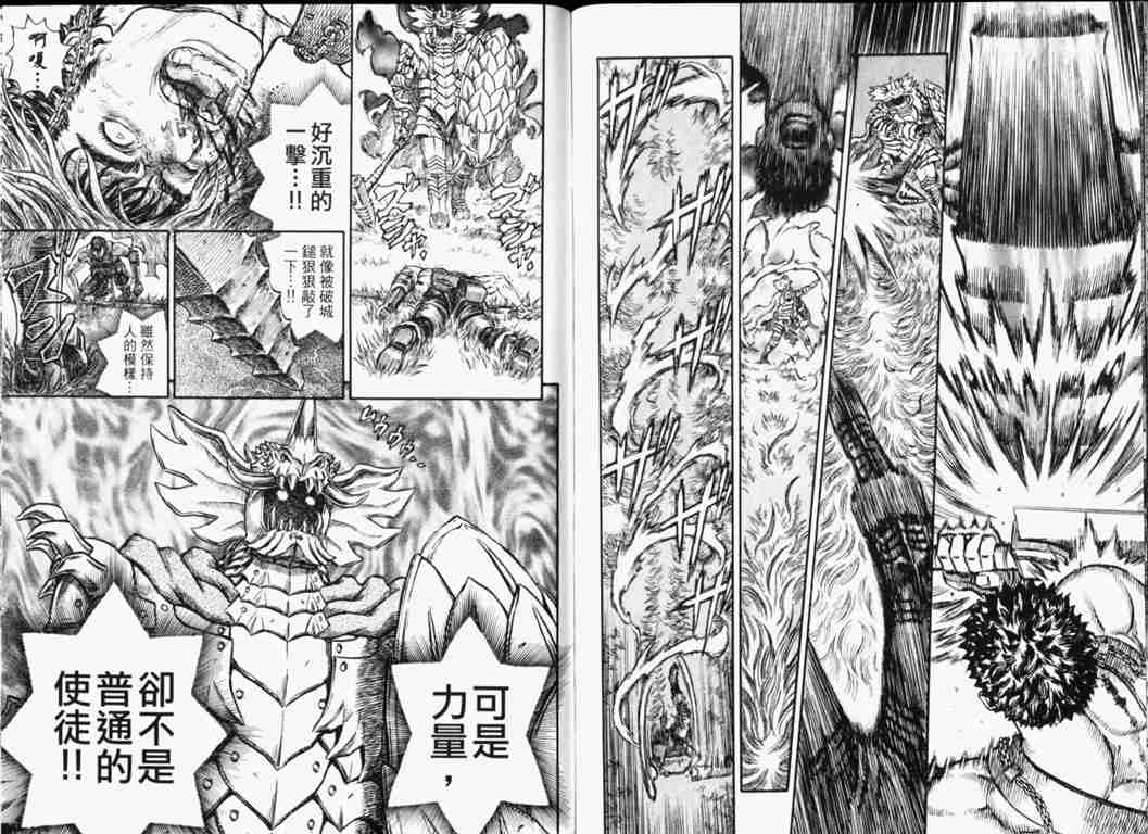 第 82 页