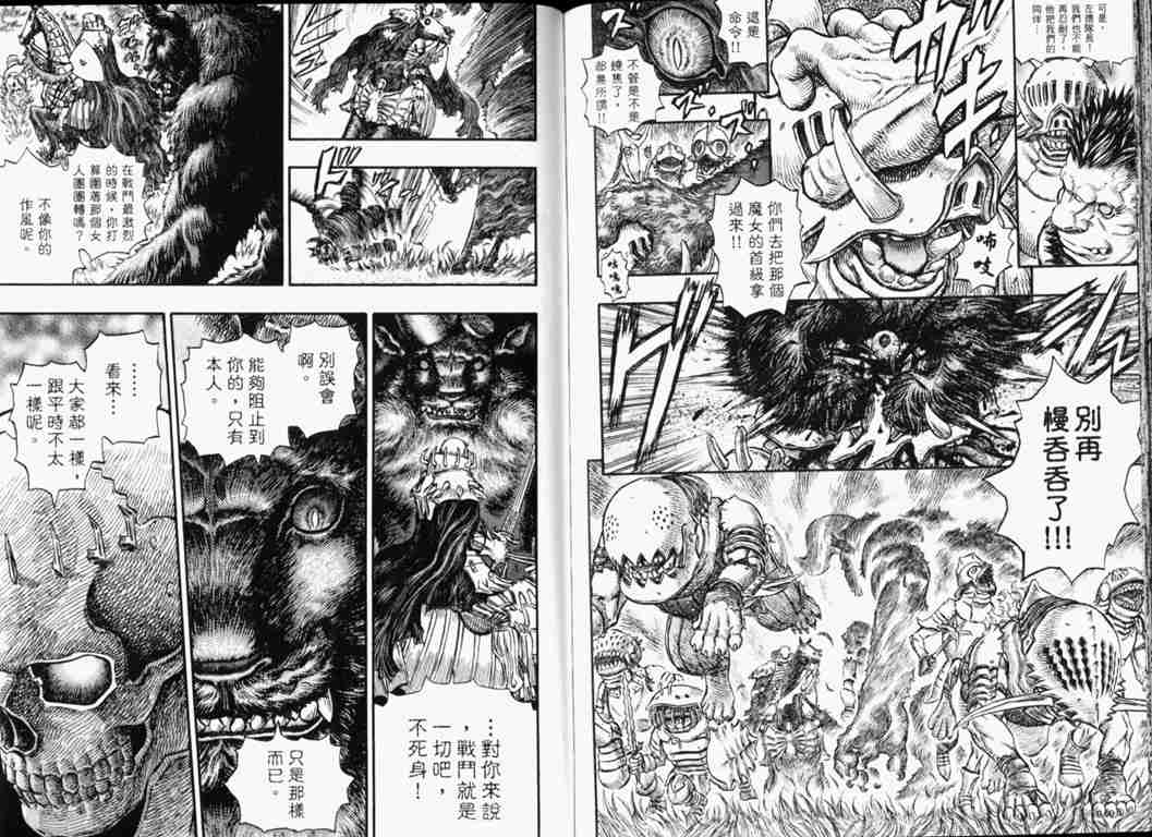 第 86 页