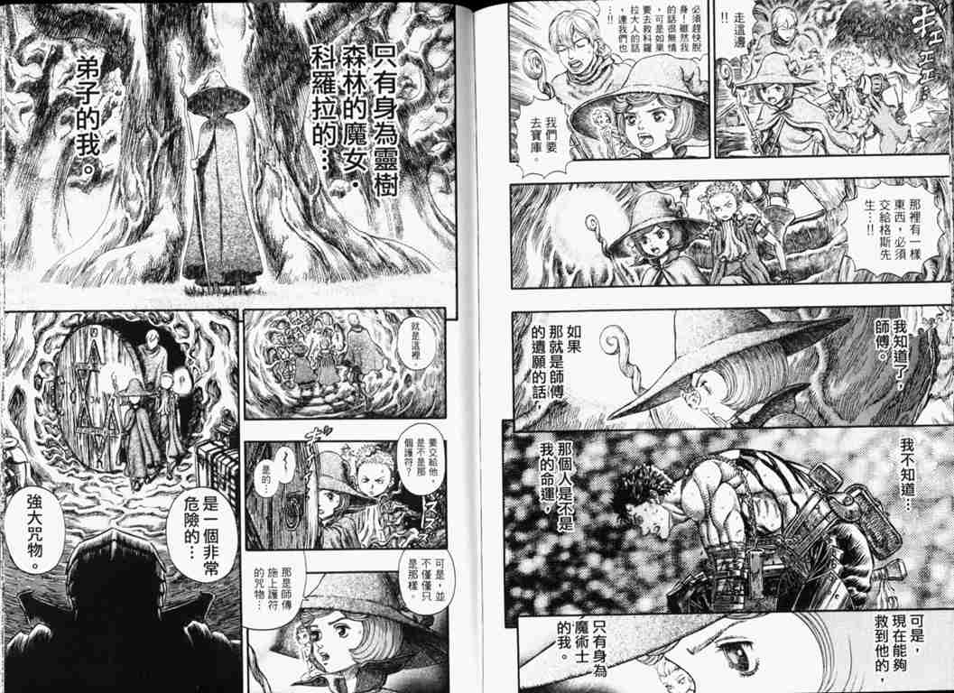 第 88 页