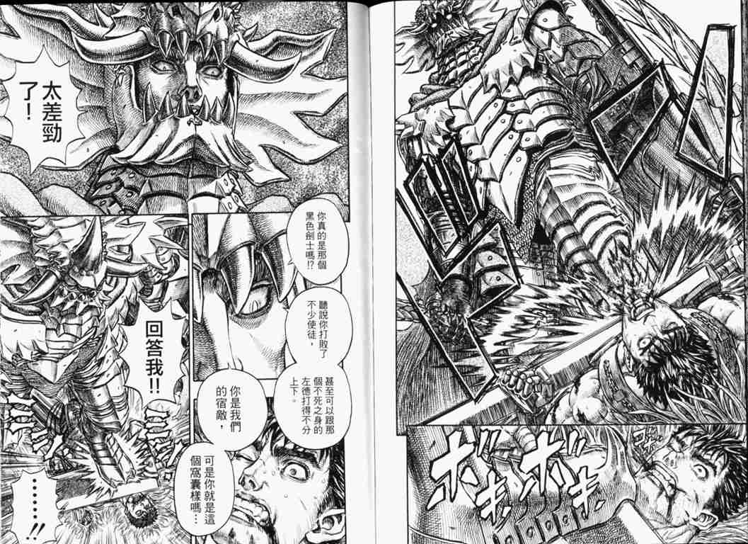 第 90 页