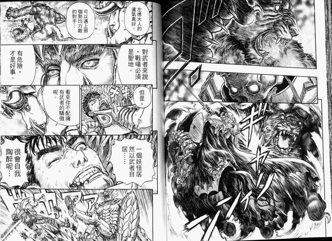 第 91 页
