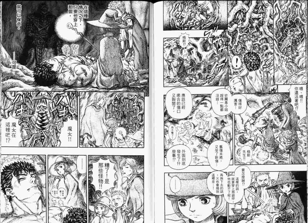 第 95 页