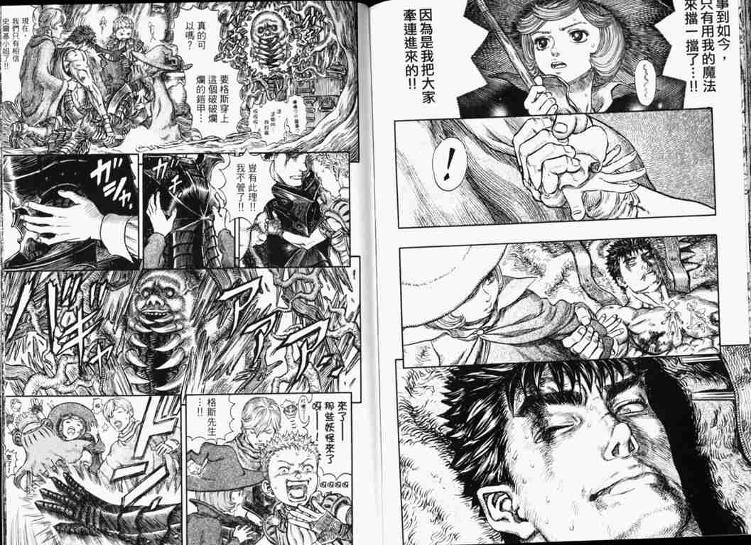 第 96 页