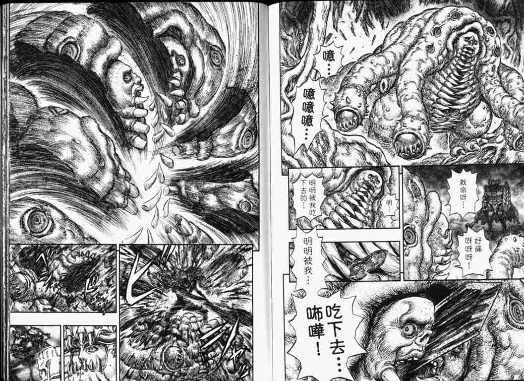 第 98 页