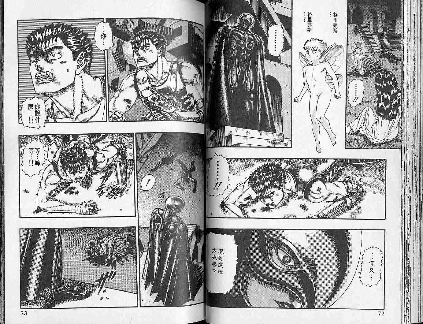 第 32 页