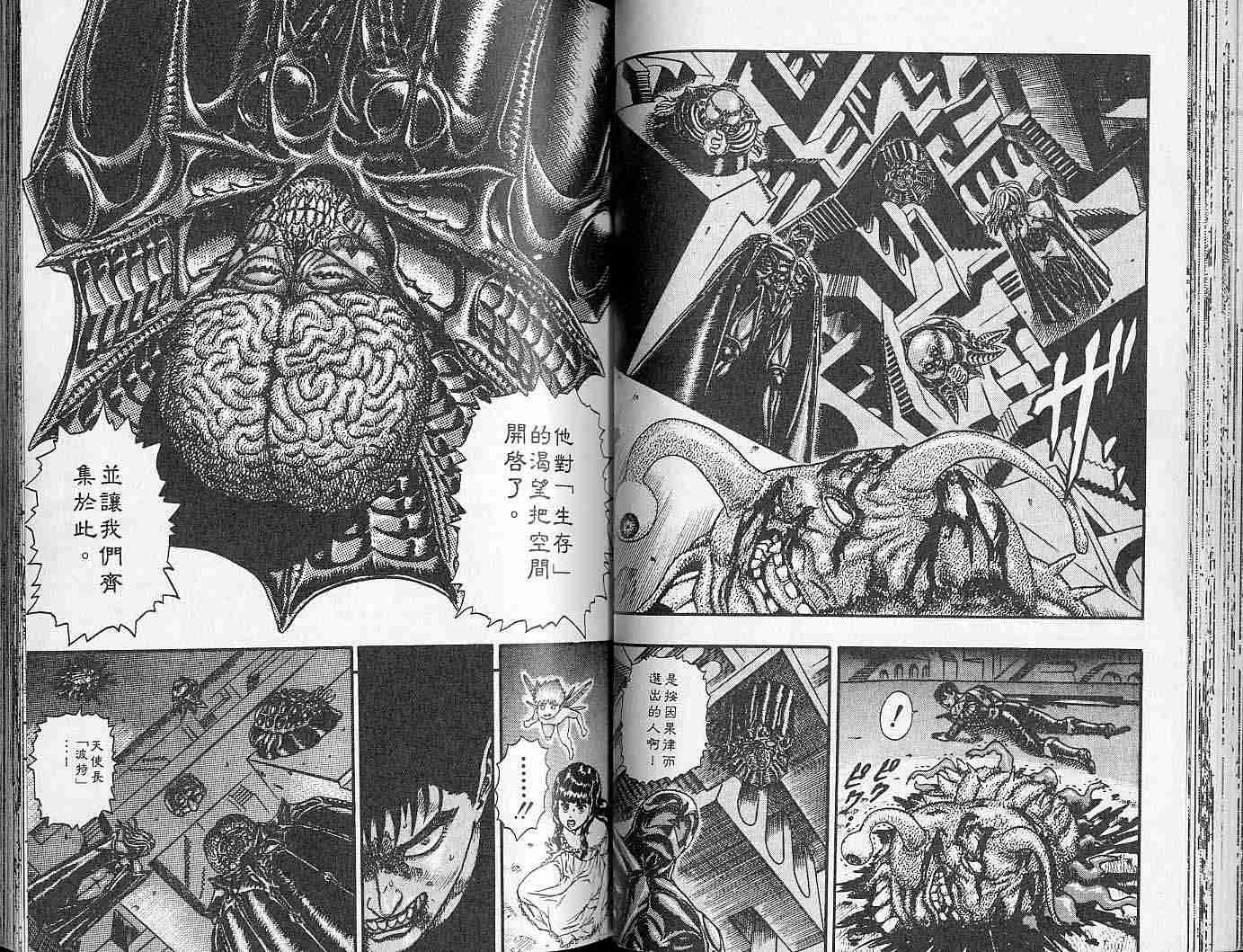 第 33 页