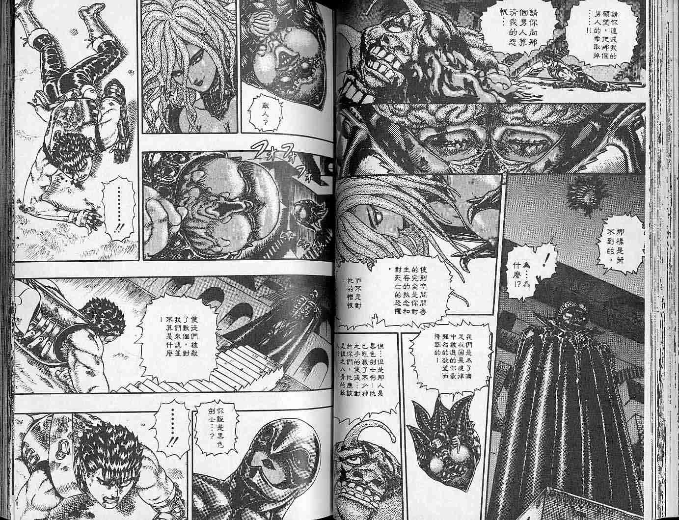 第 34 页
