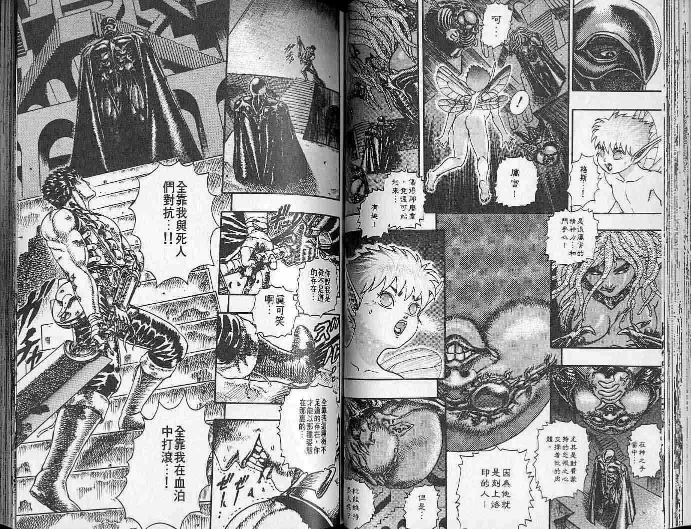 第 36 页