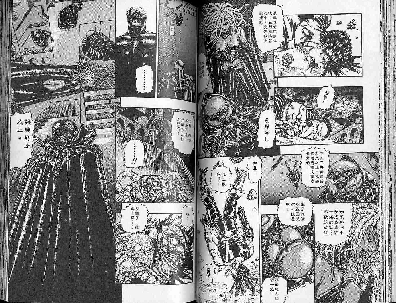 第 41 页