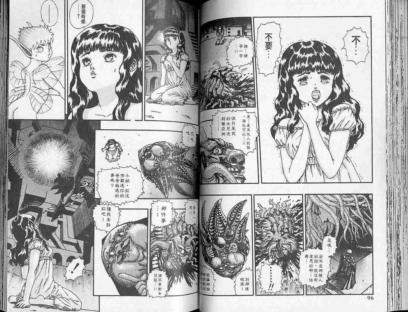 第 44 页