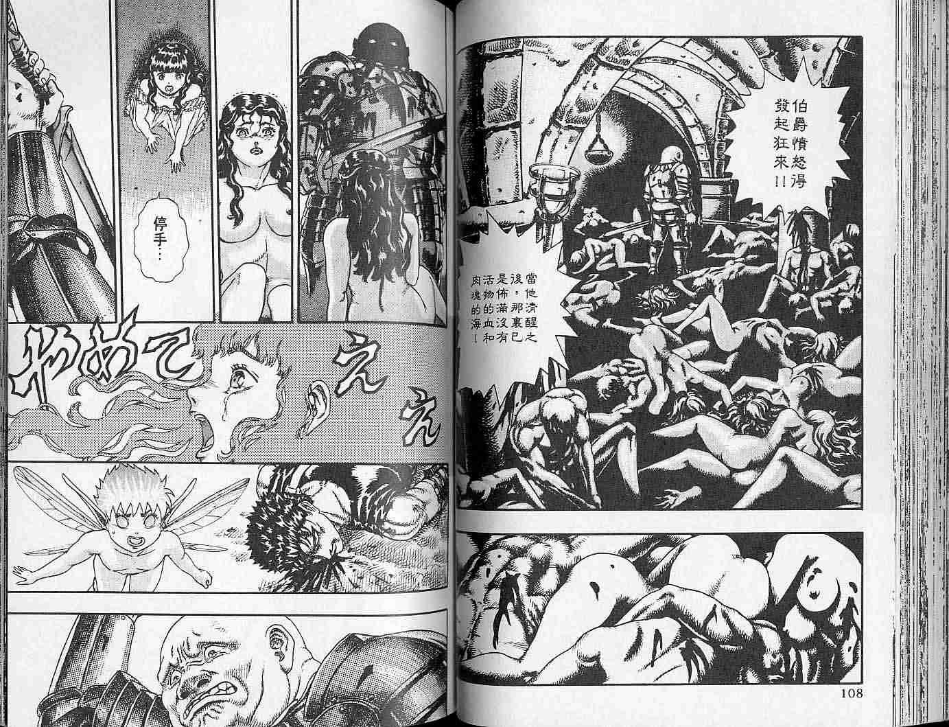 第 49 页