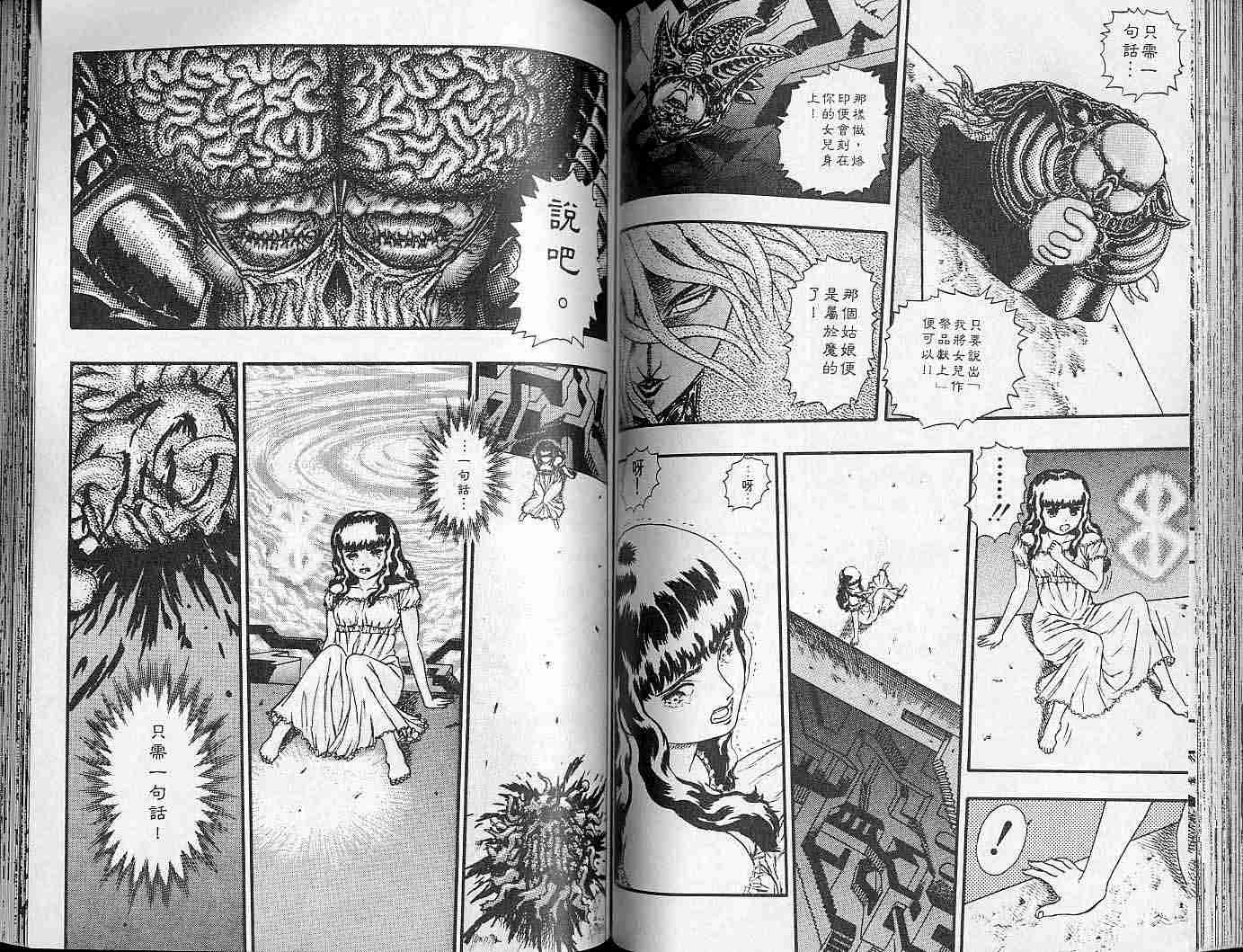 第 61 页