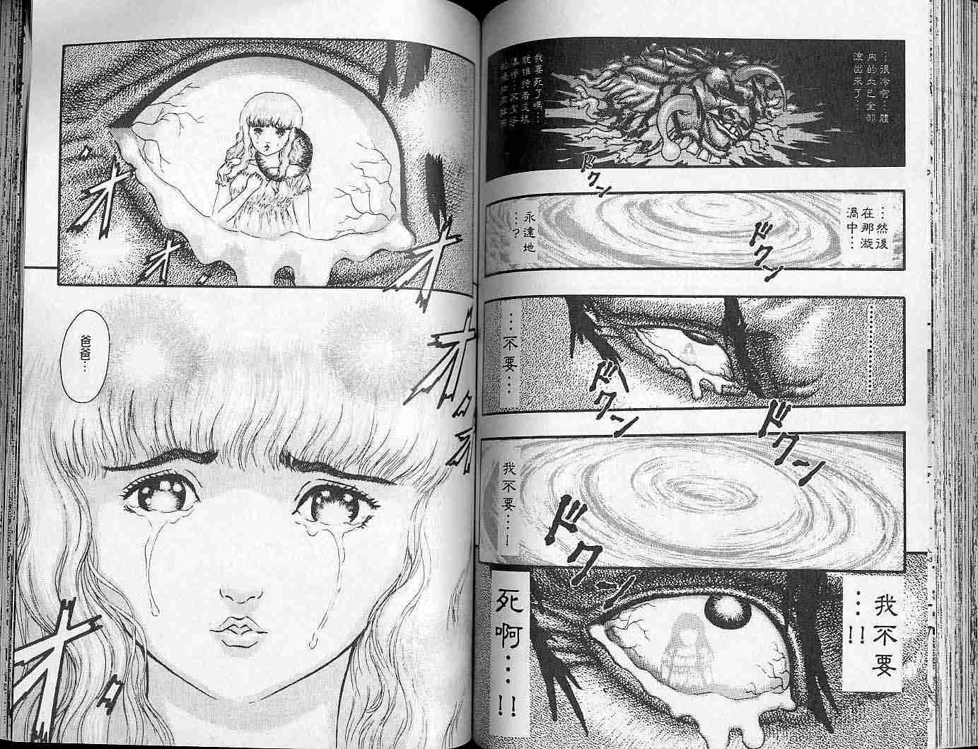 第 62 页