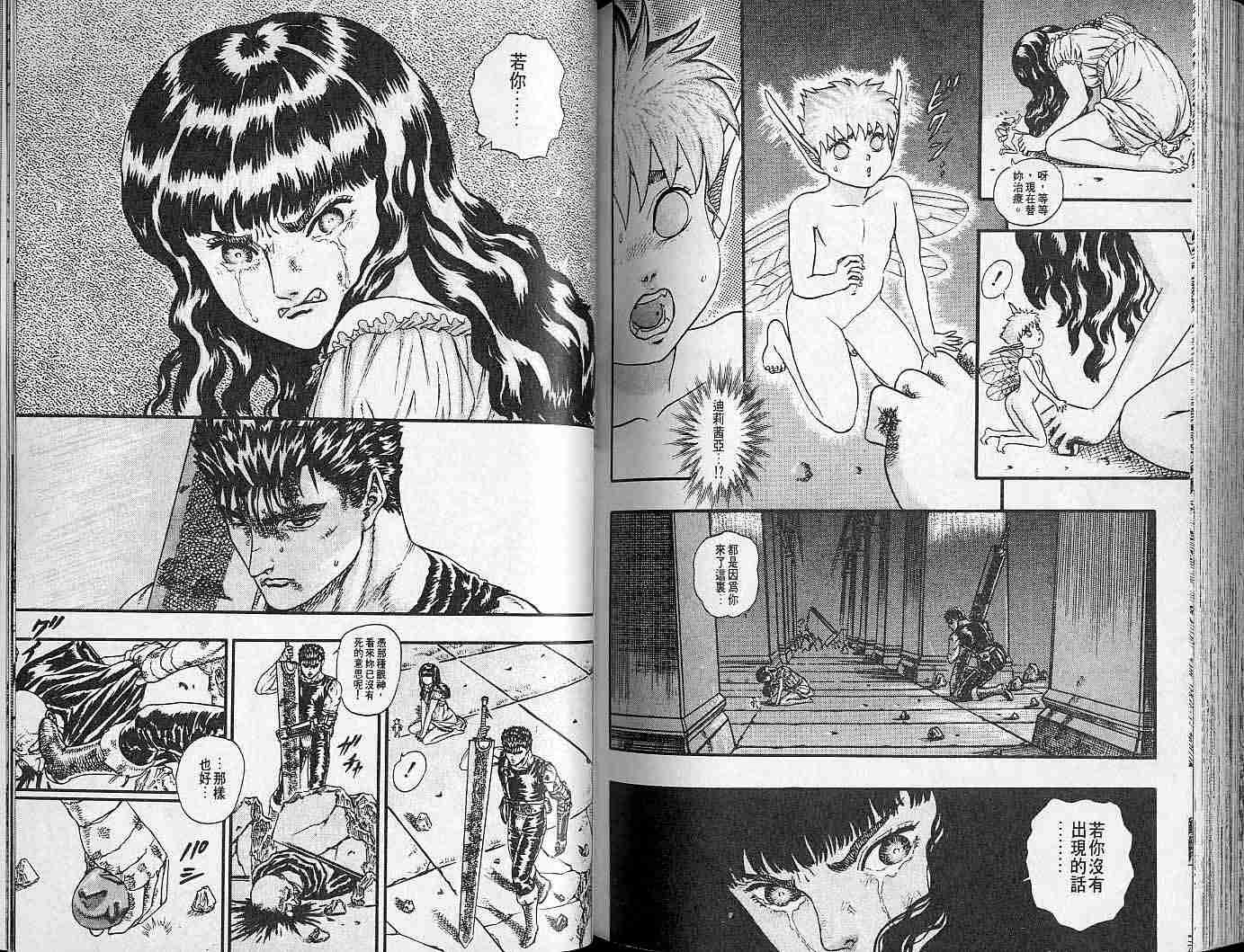 第 80 页
