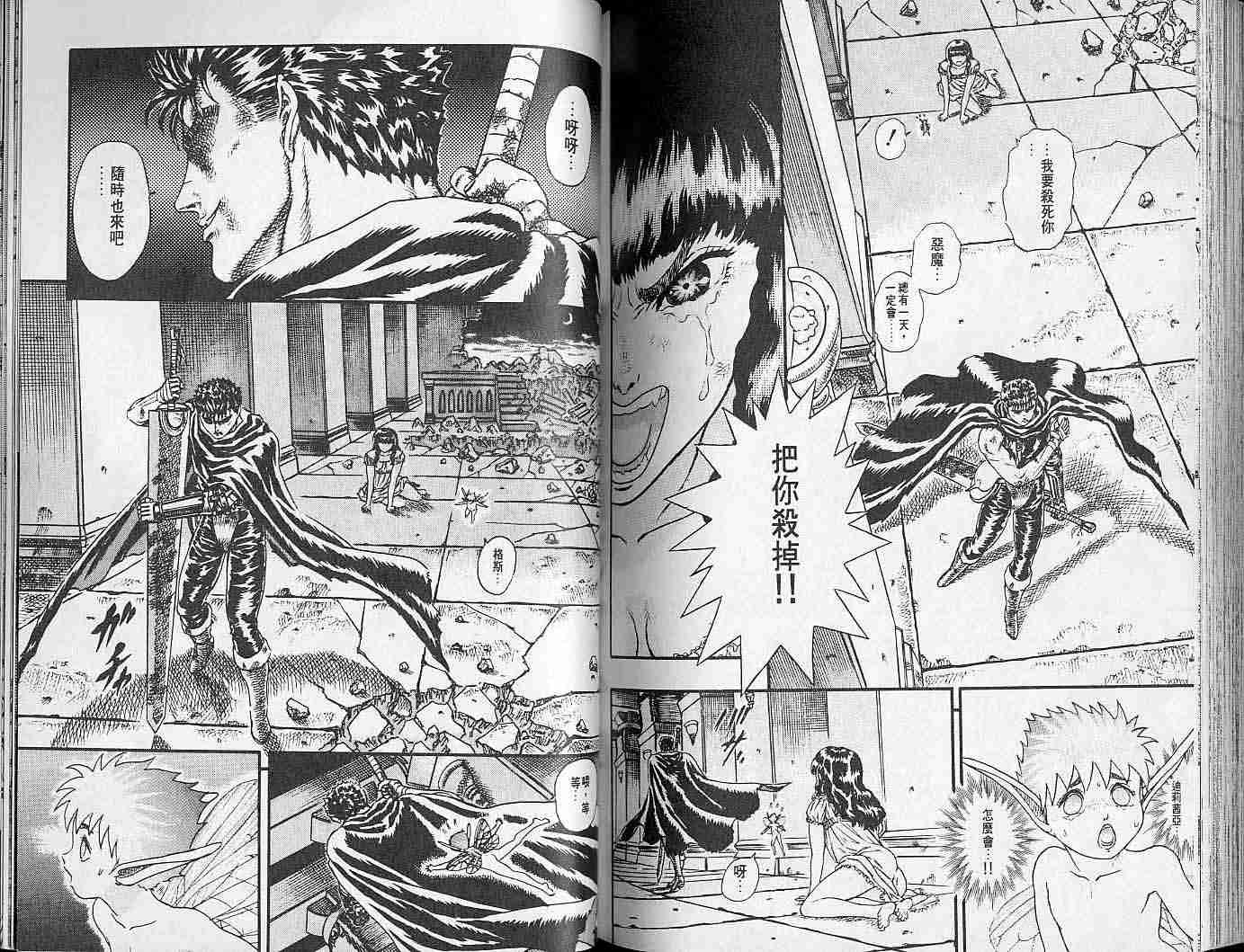 第 81 页