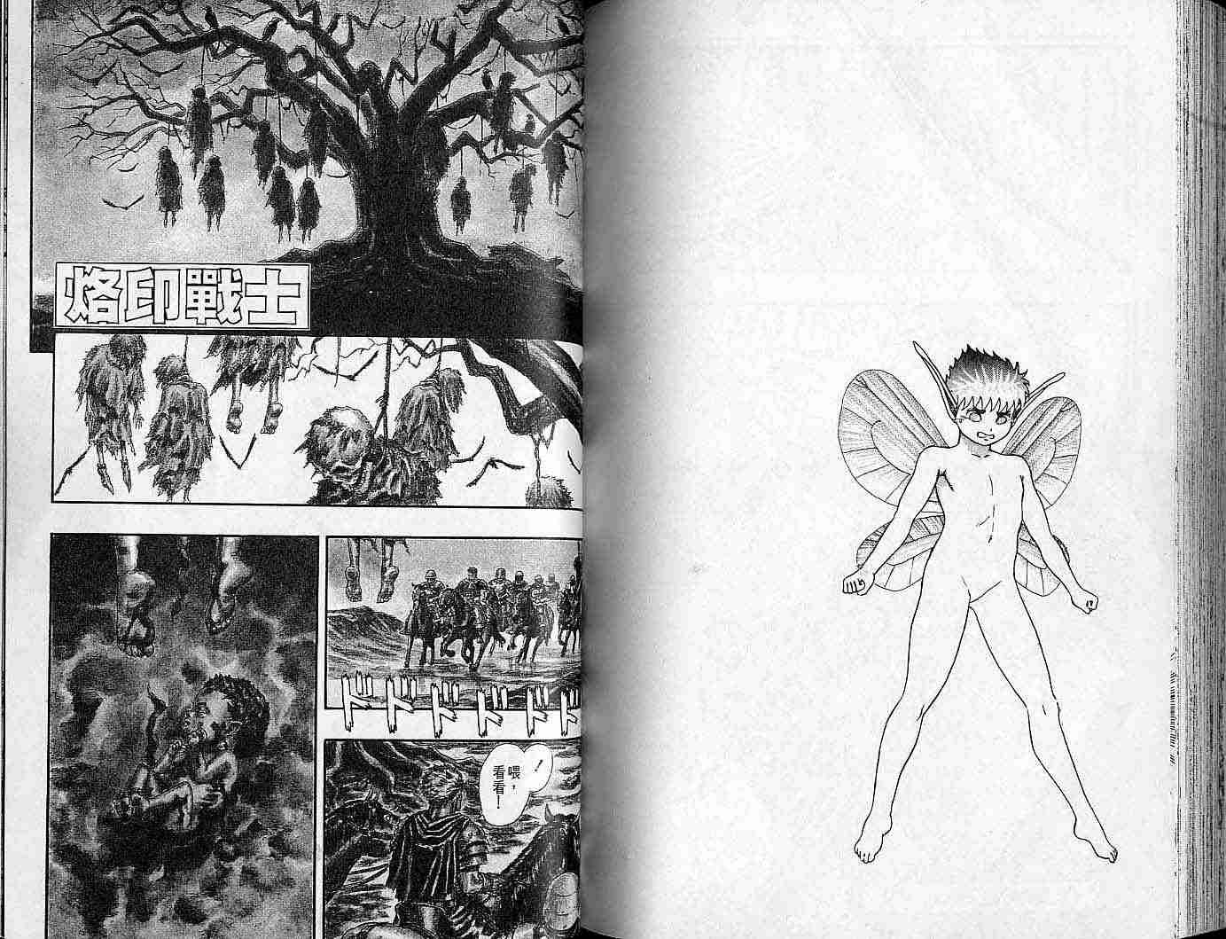 第 83 页