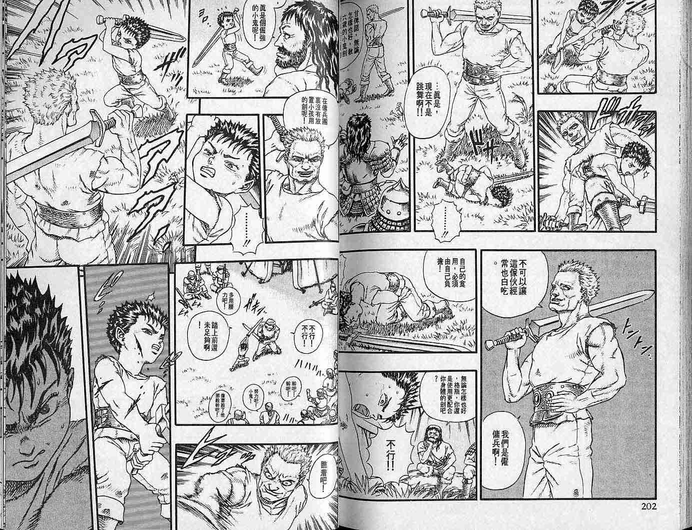 第 91 页
