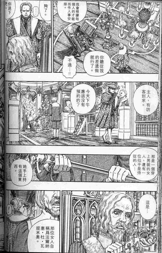 第 33 页