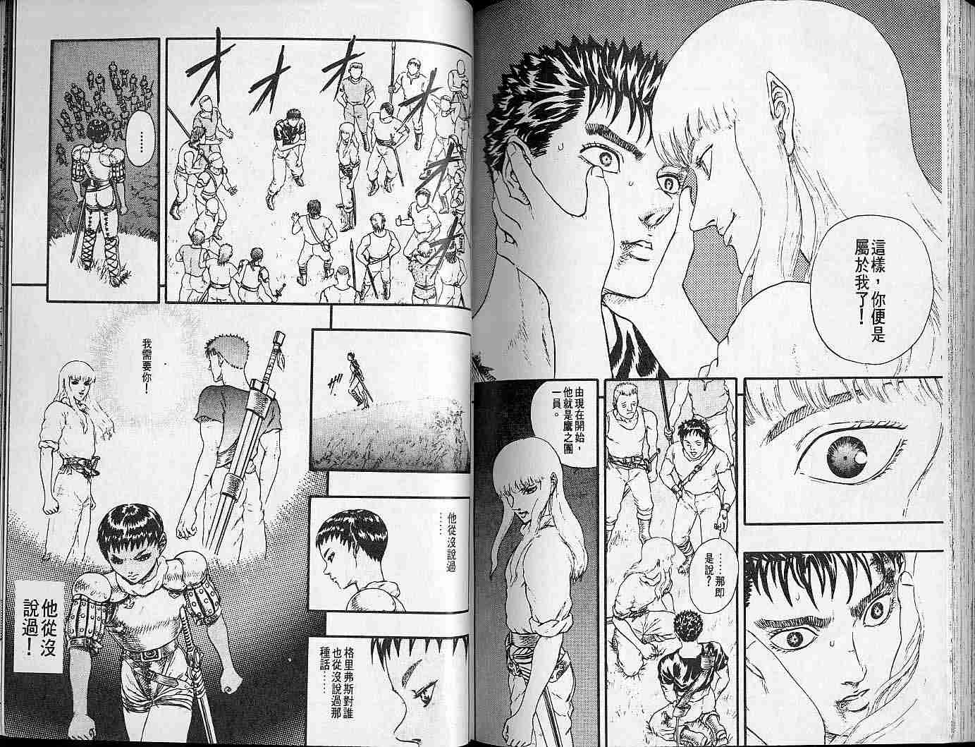 第 100 页