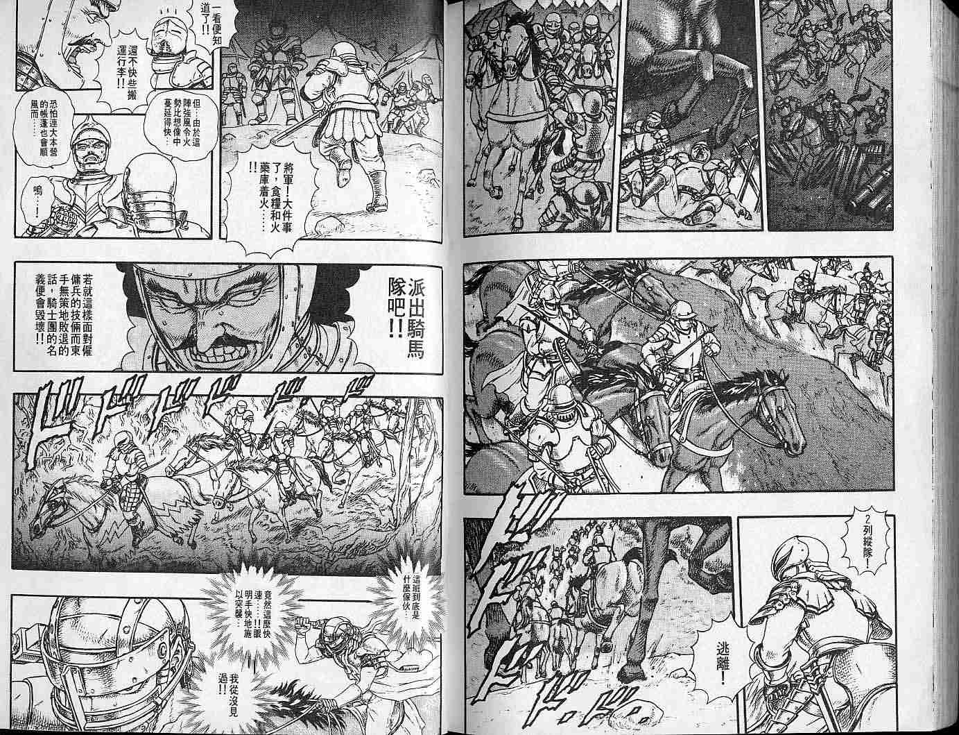 第 115 页