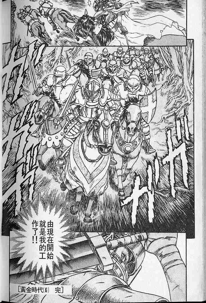 第 116 页