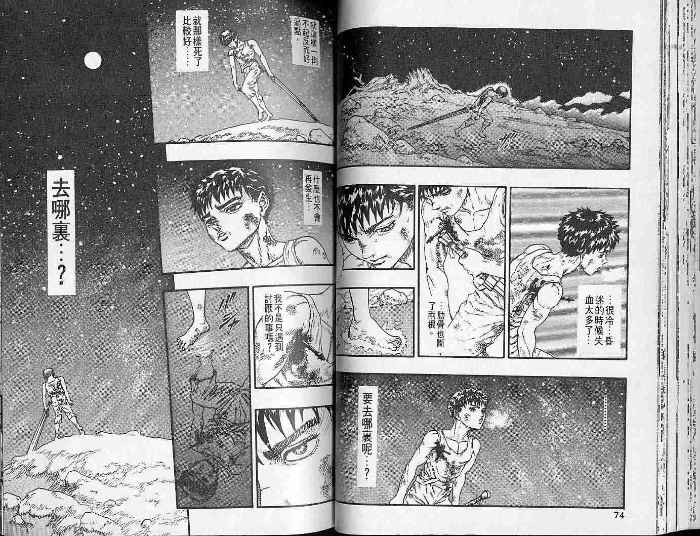 第 36 页