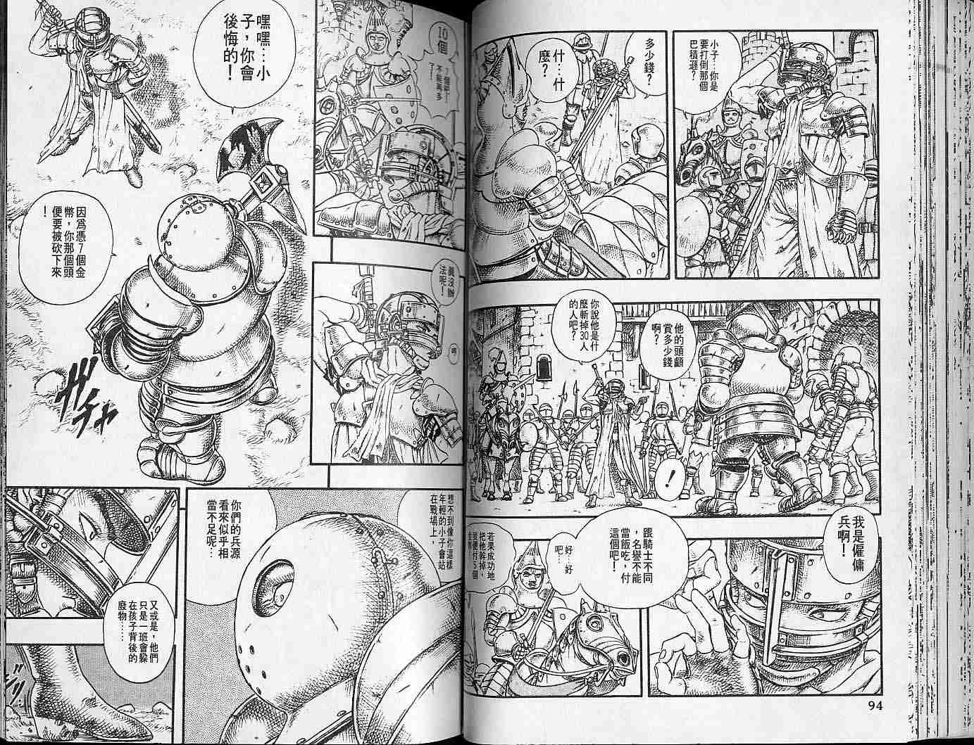第 46 页