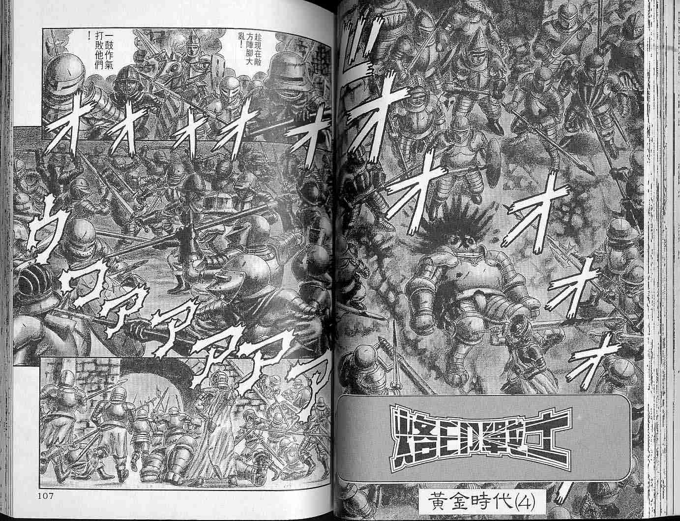 第 52 页
