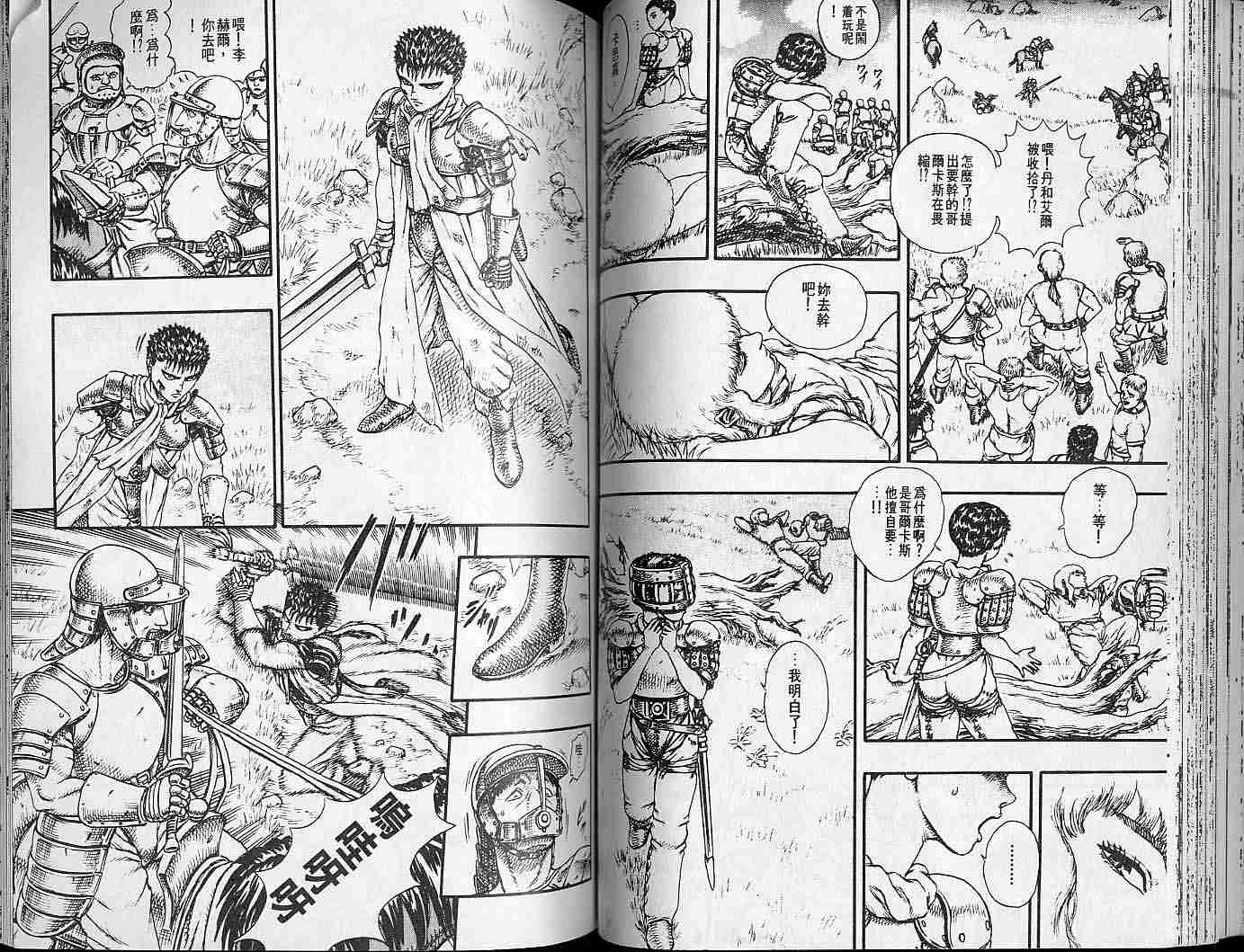 第 60 页