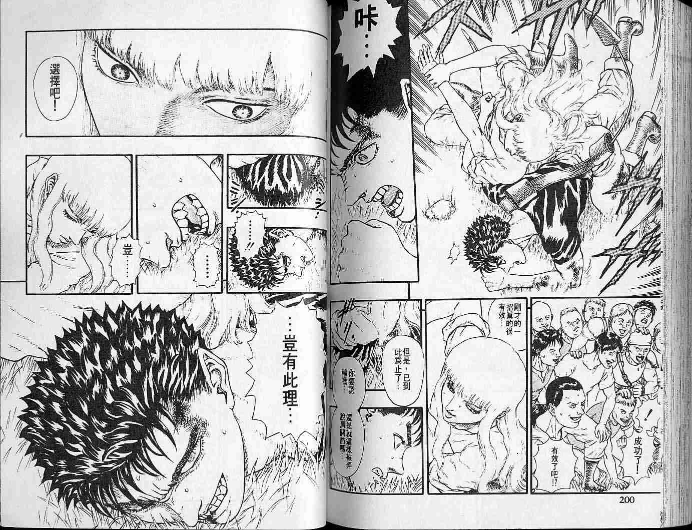 第 98 页