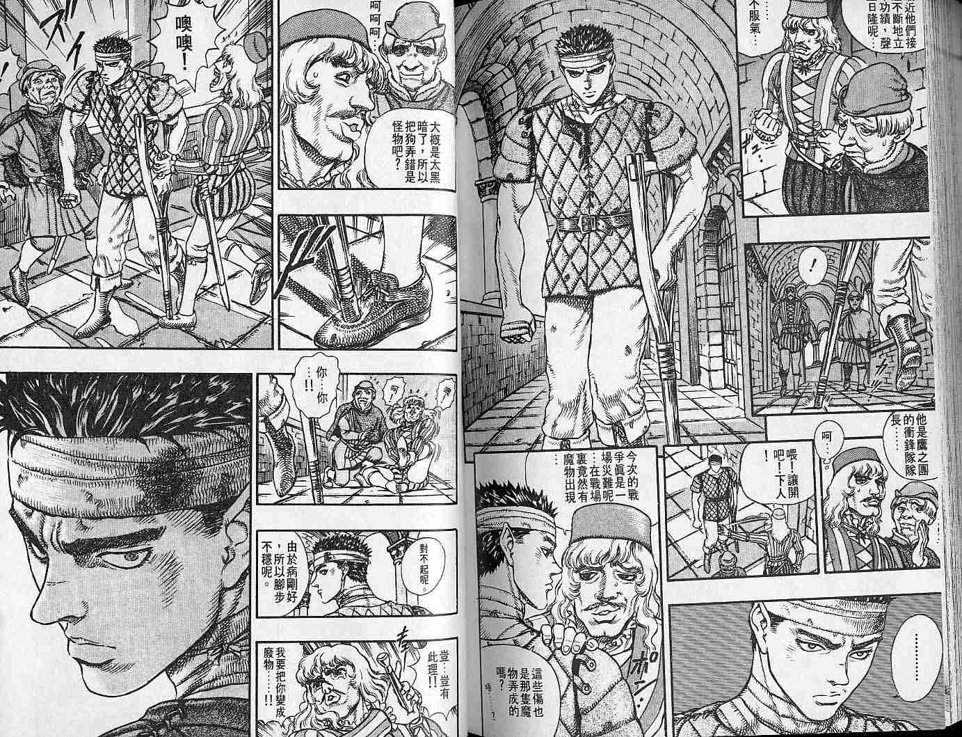第 103 页