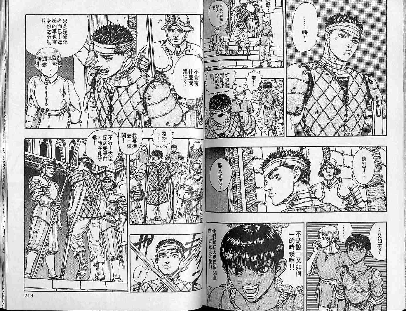 第 106 页