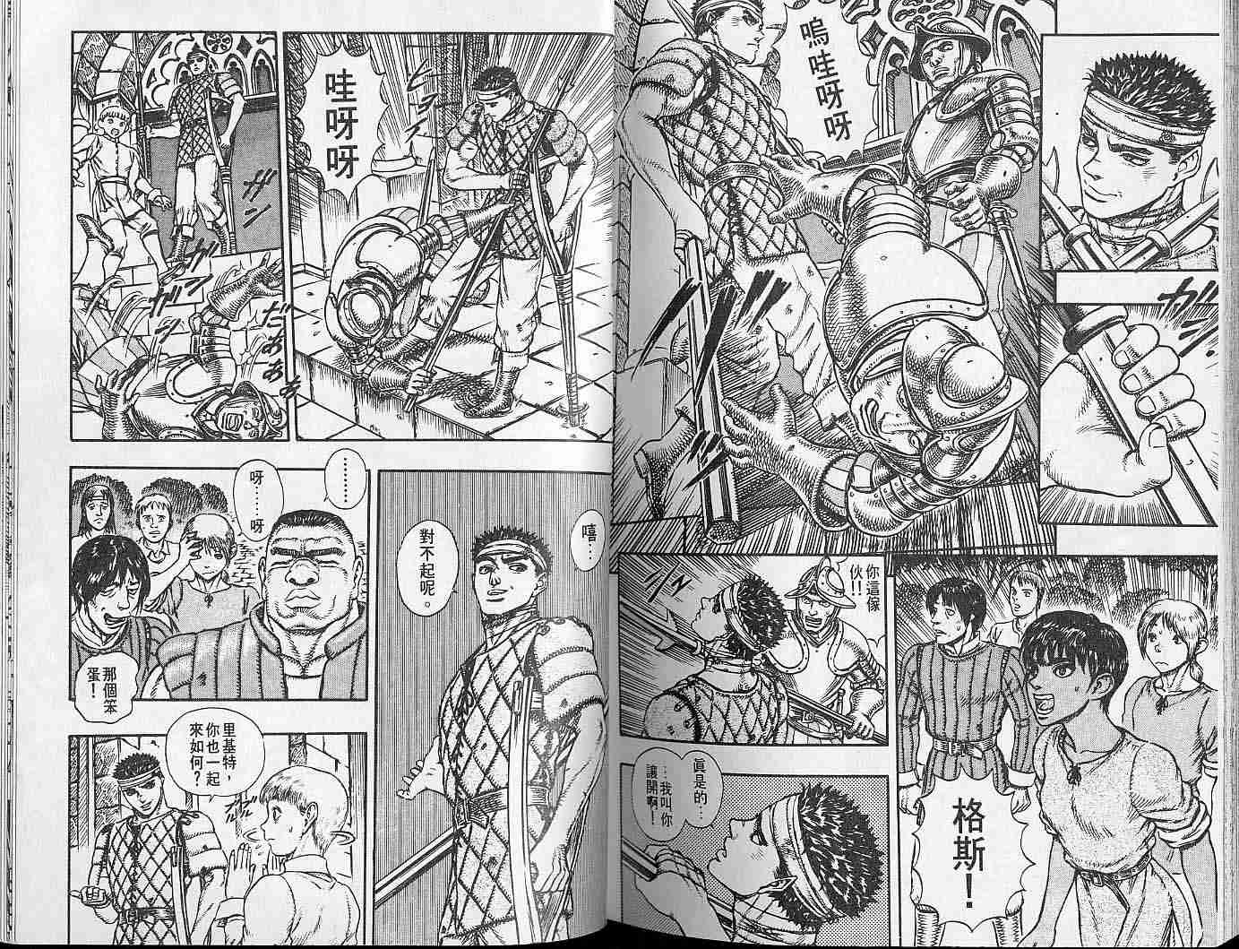 第 107 页