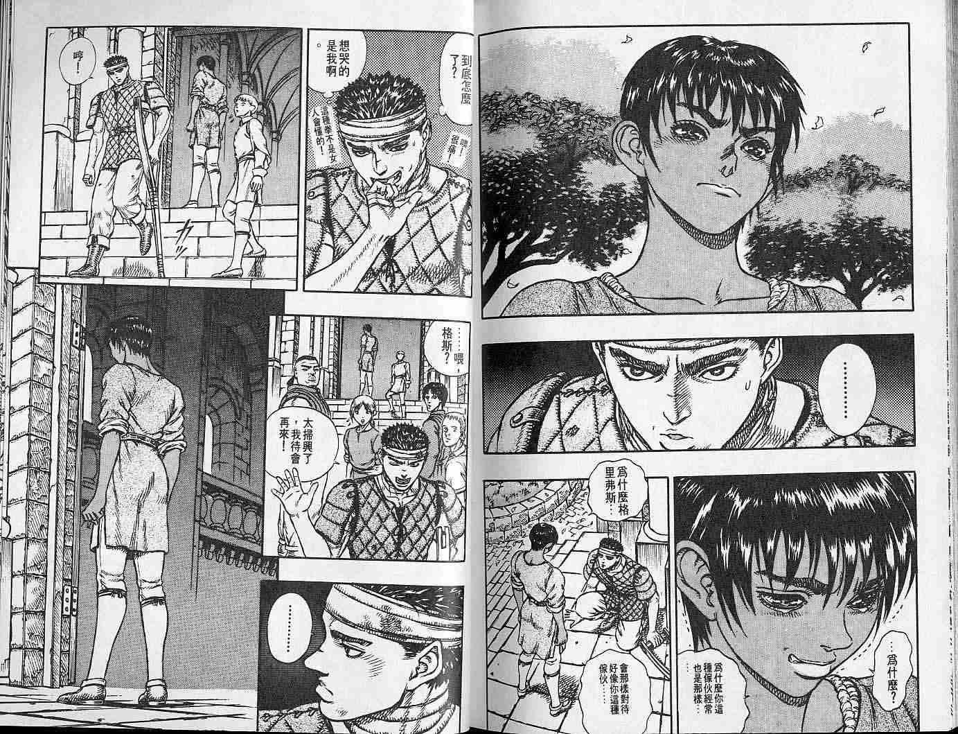 第 109 页
