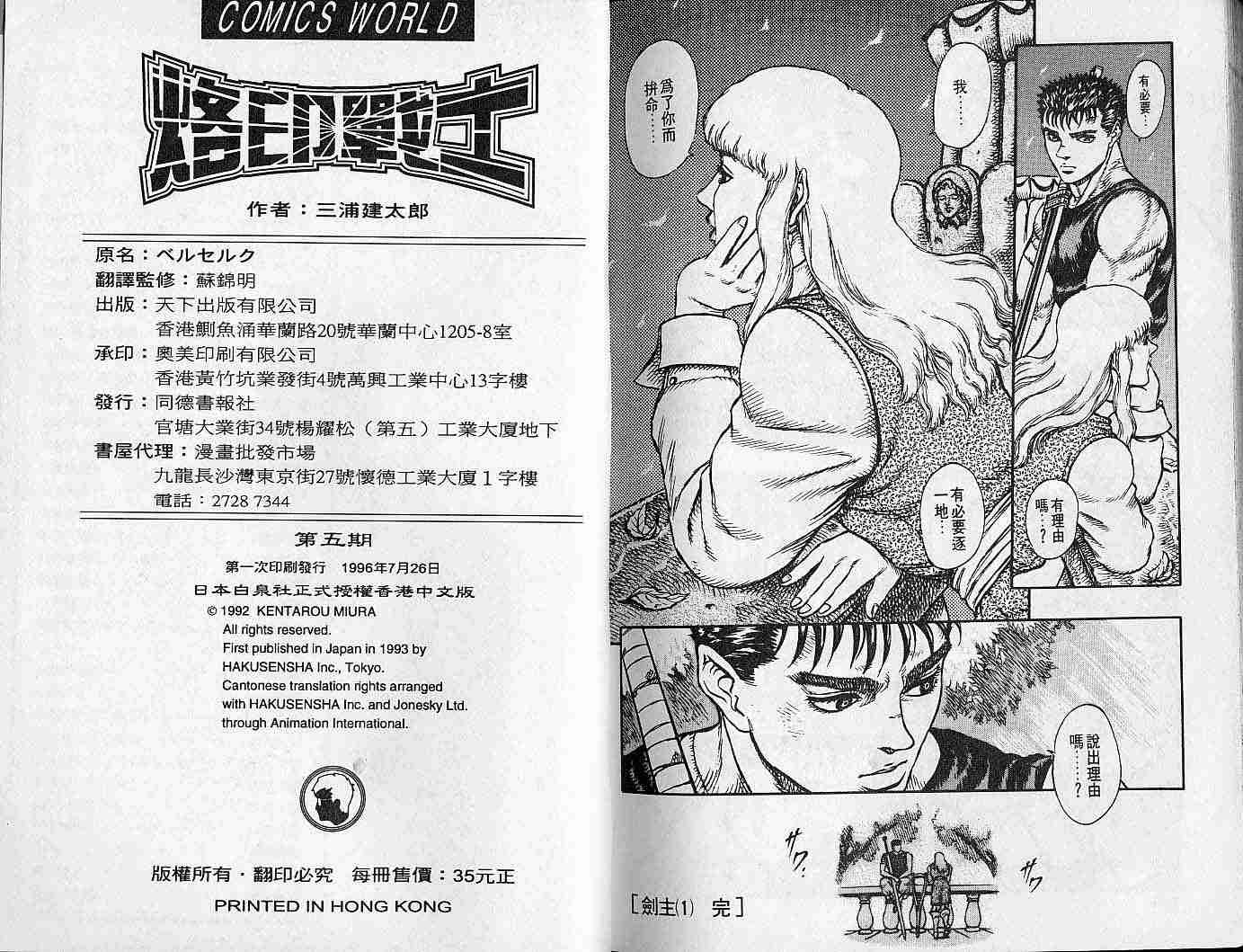 第 114 页