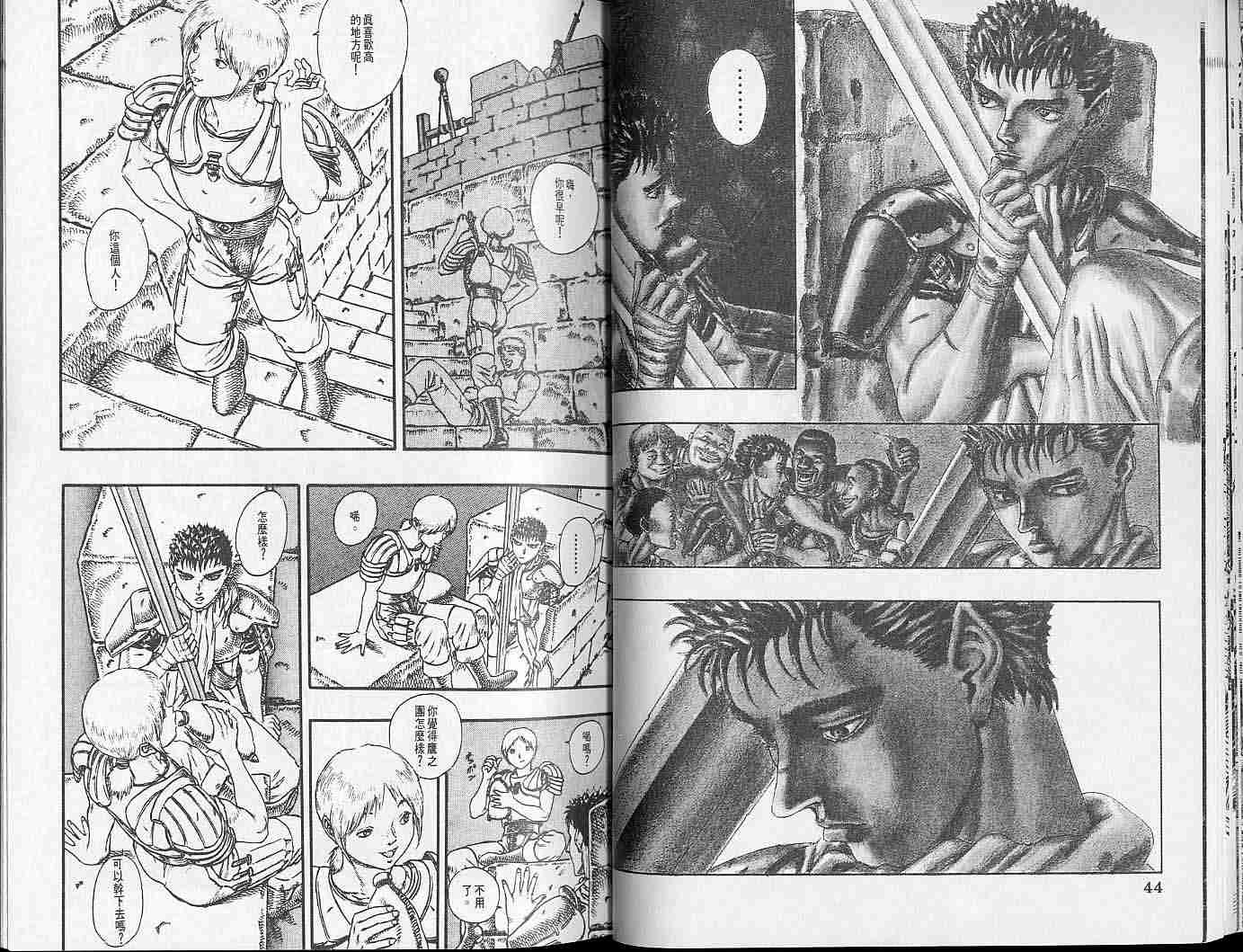 第 21 页