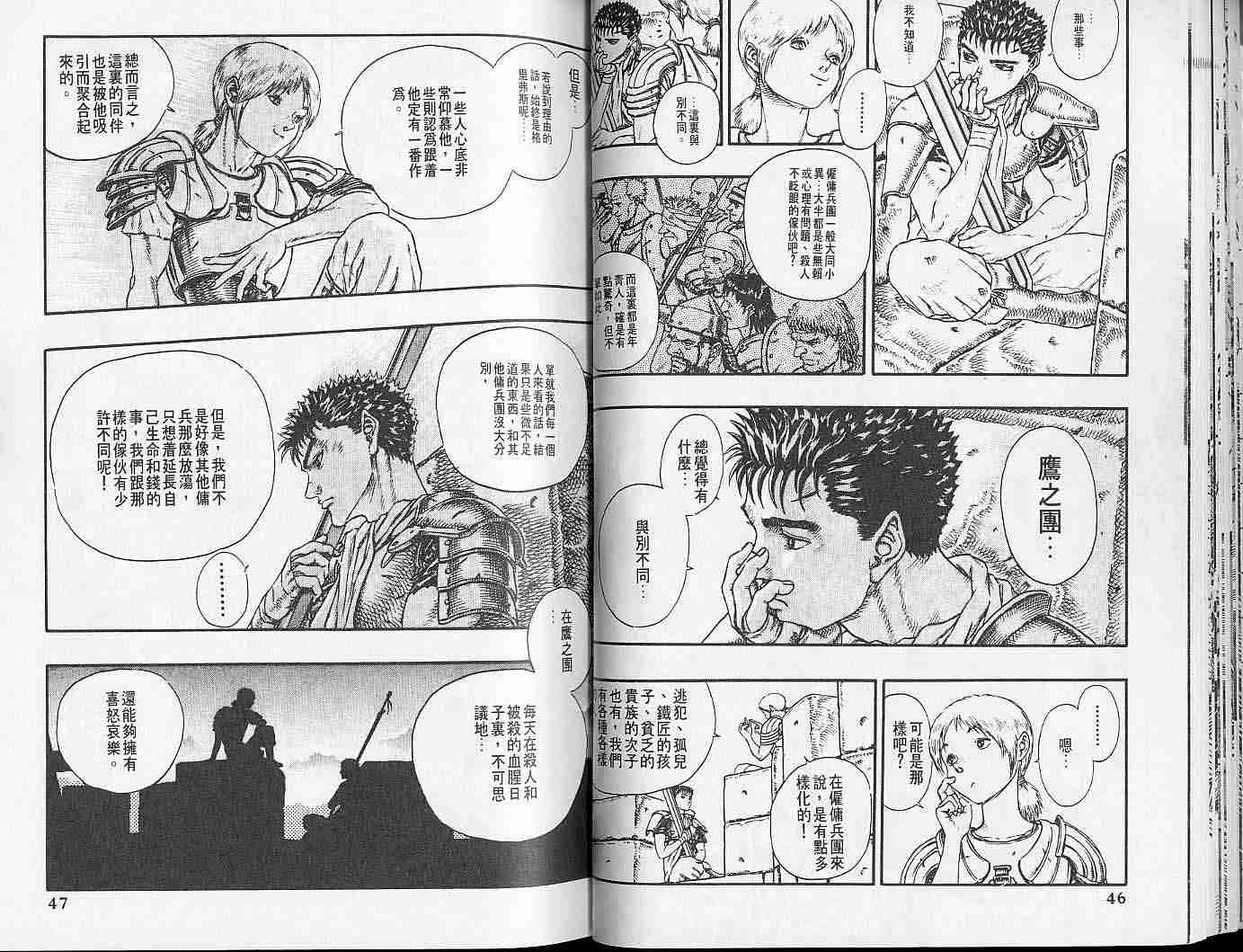 第 22 页
