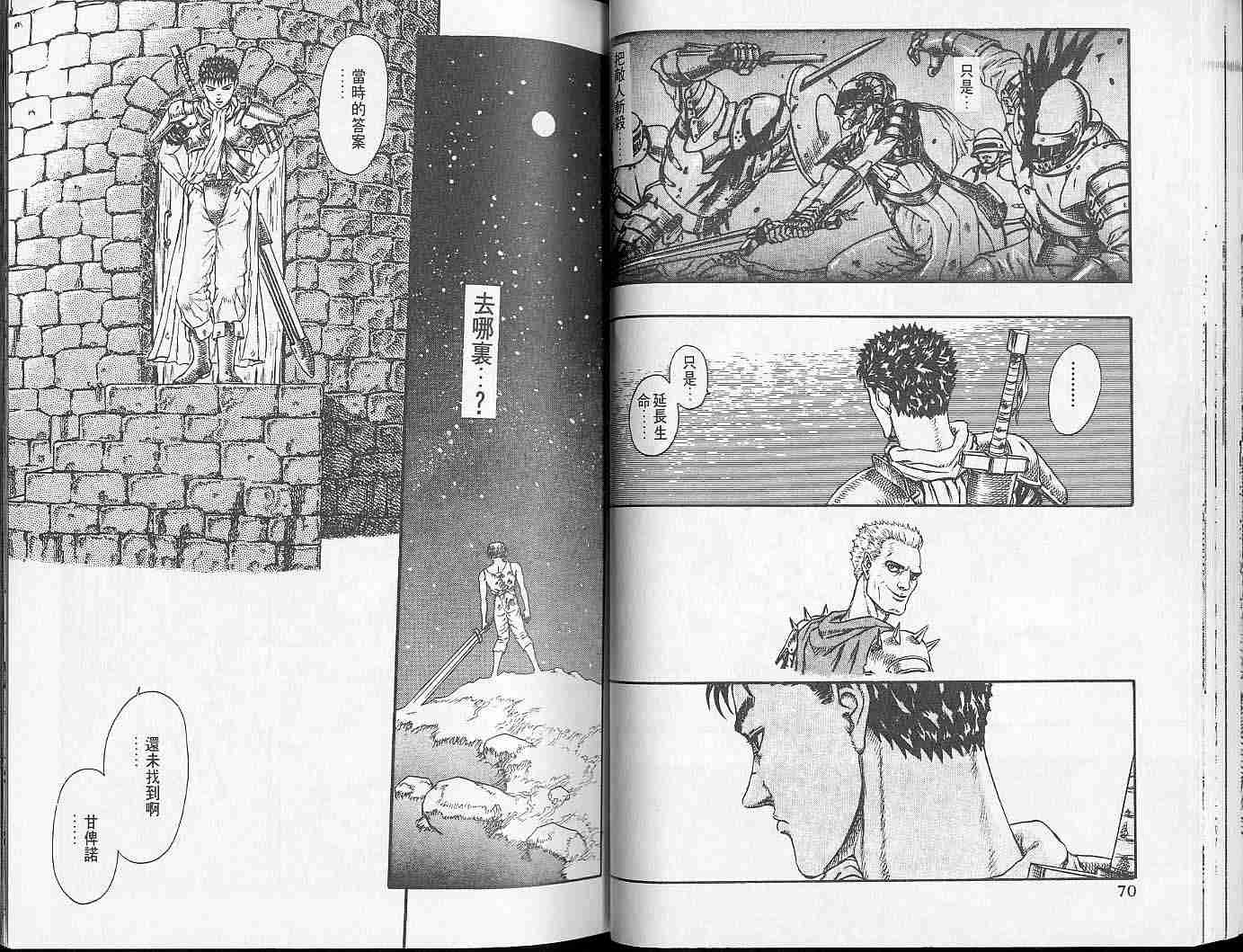 第 34 页