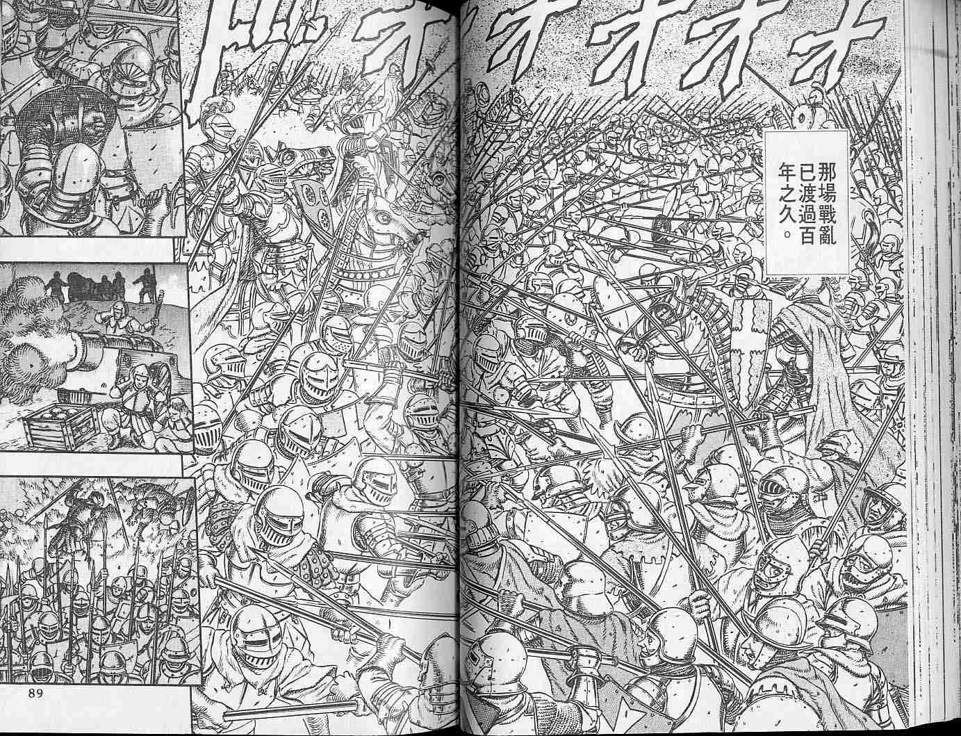 第 43 页