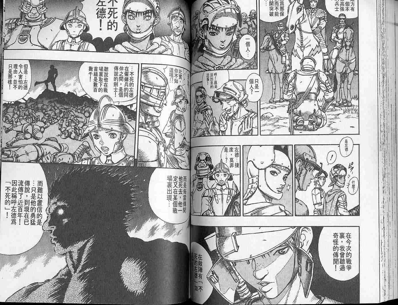 第 62 页