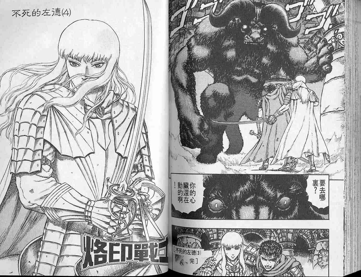 第 90 页