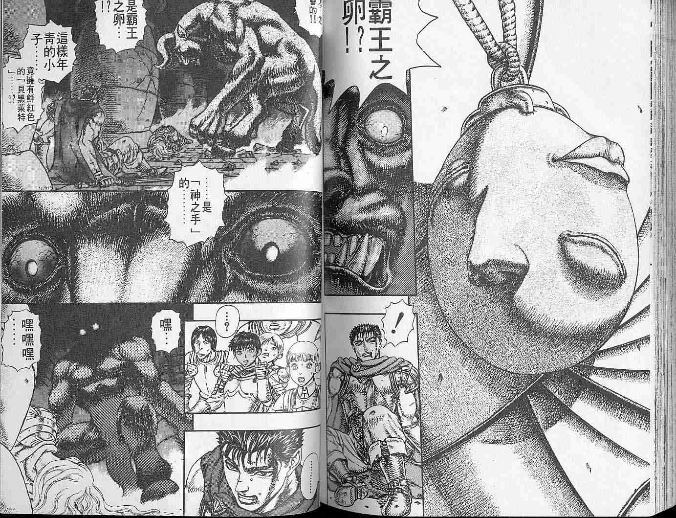 第 96 页